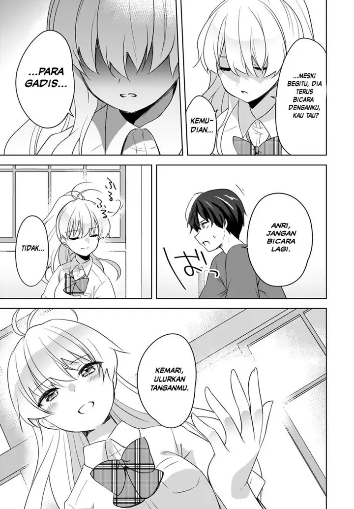 image-komik-nyanta-to-pomeko-imasara-shinjite-iru-to-iwarete-mo-mou-teokureda-chapter-15-17/23