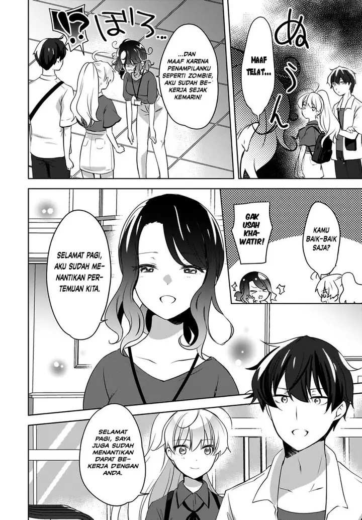 image-komik-nyanta-to-pomeko-imasara-shinjite-iru-to-iwarete-mo-mou-teokureda-chapter-16-4/17