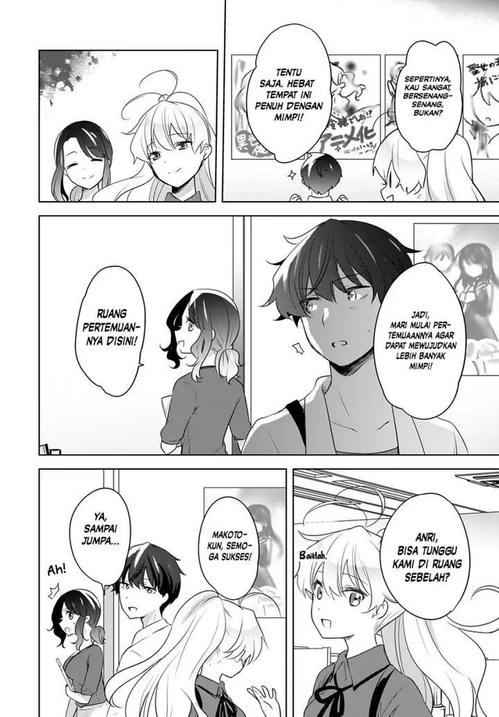 image-komik-nyanta-to-pomeko-imasara-shinjite-iru-to-iwarete-mo-mou-teokureda-chapter-16-8/17