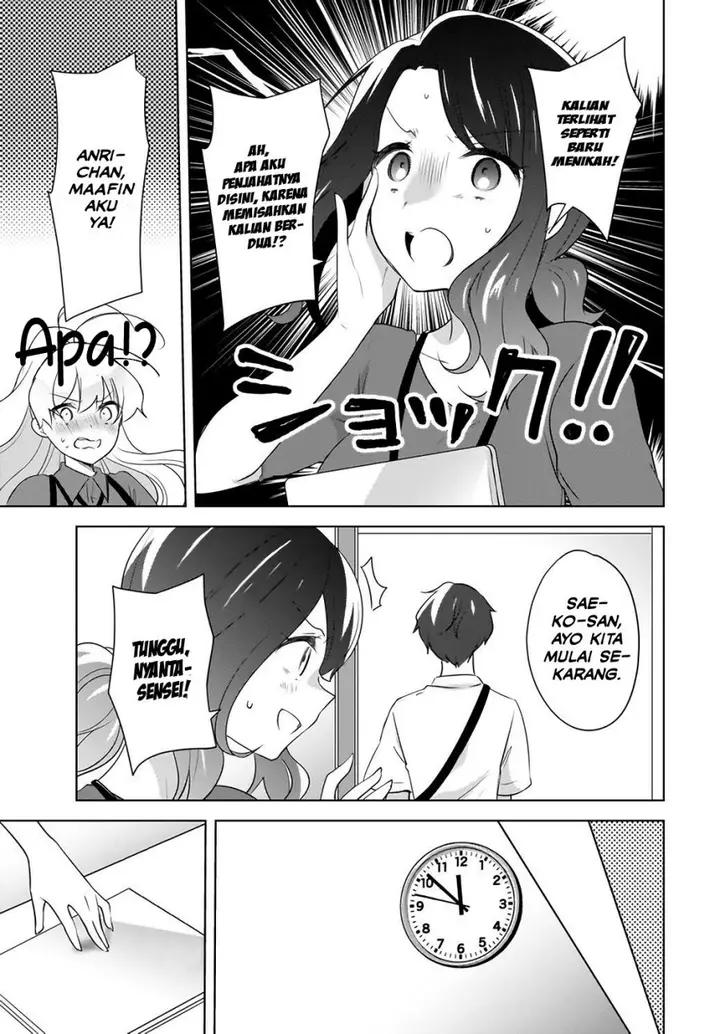 image-komik-nyanta-to-pomeko-imasara-shinjite-iru-to-iwarete-mo-mou-teokureda-chapter-16-9/17