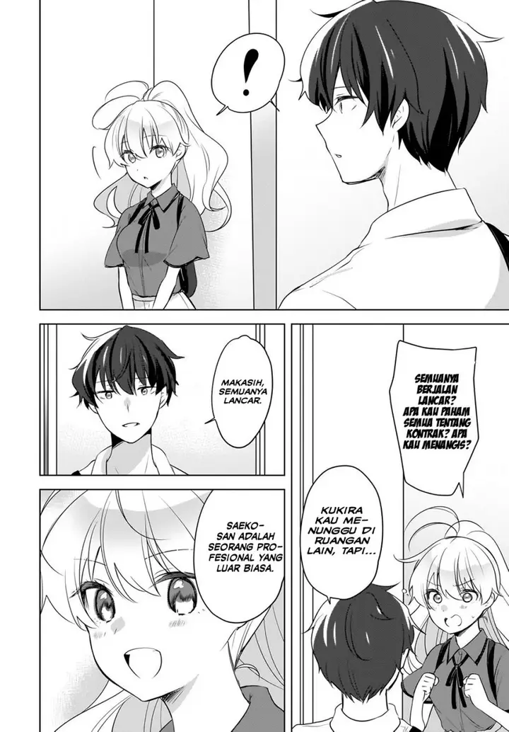 image-komik-nyanta-to-pomeko-imasara-shinjite-iru-to-iwarete-mo-mou-teokureda-chapter-16-14/17