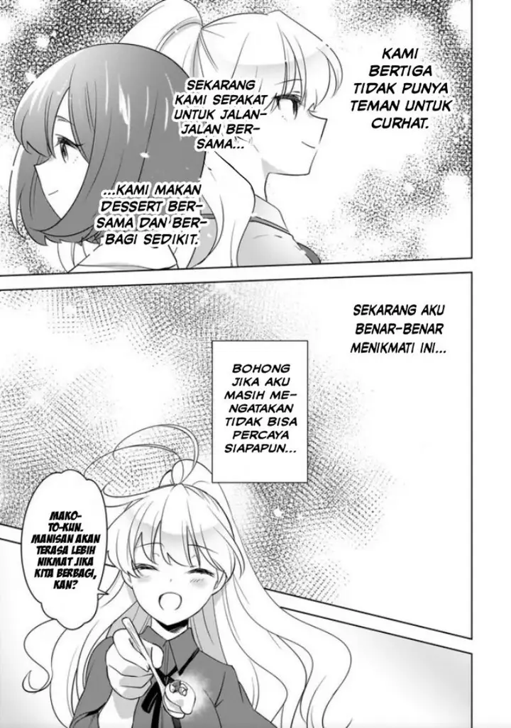 image-komik-nyanta-to-pomeko-imasara-shinjite-iru-to-iwarete-mo-mou-teokureda-chapter-17-15/18