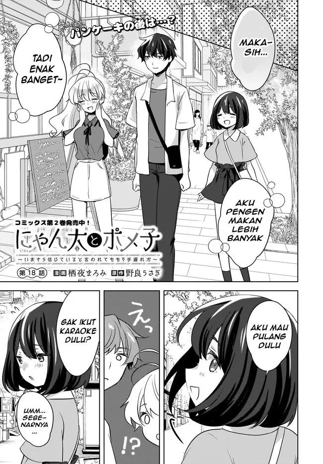 image-komik-nyanta-to-pomeko-imasara-shinjite-iru-to-iwarete-mo-mou-teokureda-chapter-18-1/17