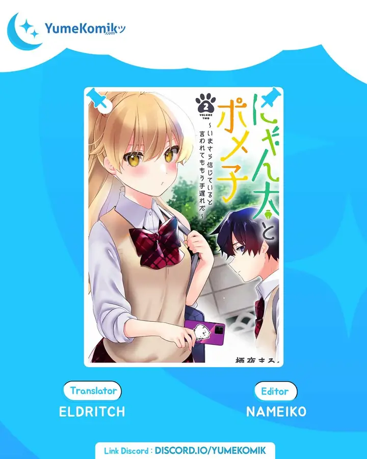 image-komik-nyanta-to-pomeko-imasara-shinjite-iru-to-iwarete-mo-mou-teokureda-chapter-19-end-0/21