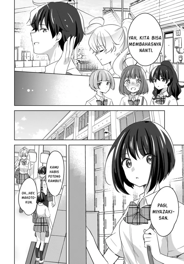image-komik-nyanta-to-pomeko-imasara-shinjite-iru-to-iwarete-mo-mou-teokureda-chapter-19-end-6/21