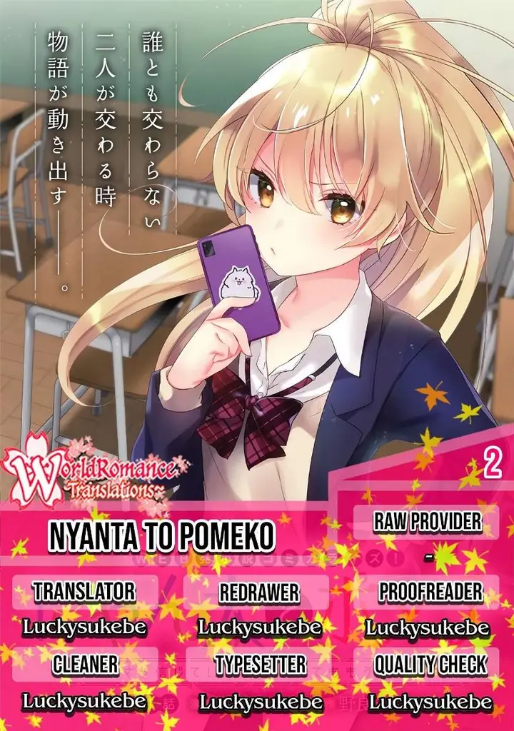 image-komik-nyanta-to-pomeko-imasara-shinjite-iru-to-iwarete-mo-mou-teokureda-chapter-2-0/26