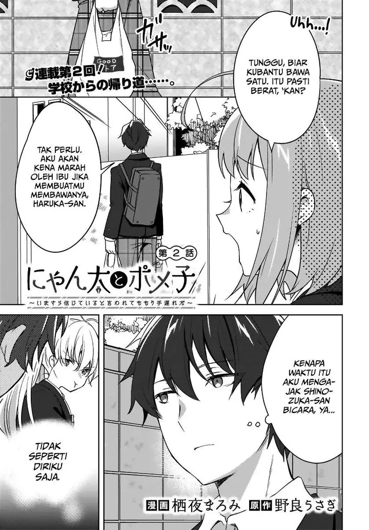 image-komik-nyanta-to-pomeko-imasara-shinjite-iru-to-iwarete-mo-mou-teokureda-chapter-2-1/26