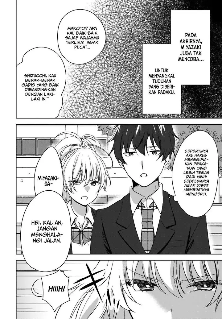 image-komik-nyanta-to-pomeko-imasara-shinjite-iru-to-iwarete-mo-mou-teokureda-chapter-2-14/26