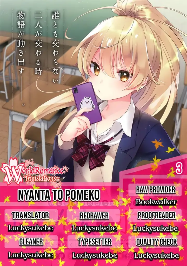 image-komik-nyanta-to-pomeko-imasara-shinjite-iru-to-iwarete-mo-mou-teokureda-chapter-3-0/31