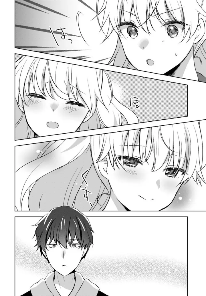 image-komik-nyanta-to-pomeko-imasara-shinjite-iru-to-iwarete-mo-mou-teokureda-chapter-3-24/31