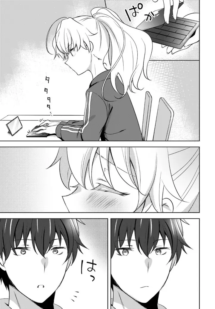 image-komik-nyanta-to-pomeko-imasara-shinjite-iru-to-iwarete-mo-mou-teokureda-chapter-3-25/31