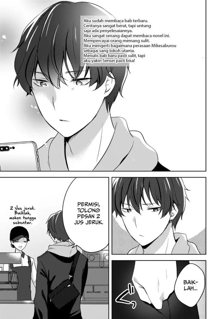 image-komik-nyanta-to-pomeko-imasara-shinjite-iru-to-iwarete-mo-mou-teokureda-chapter-3-27/31