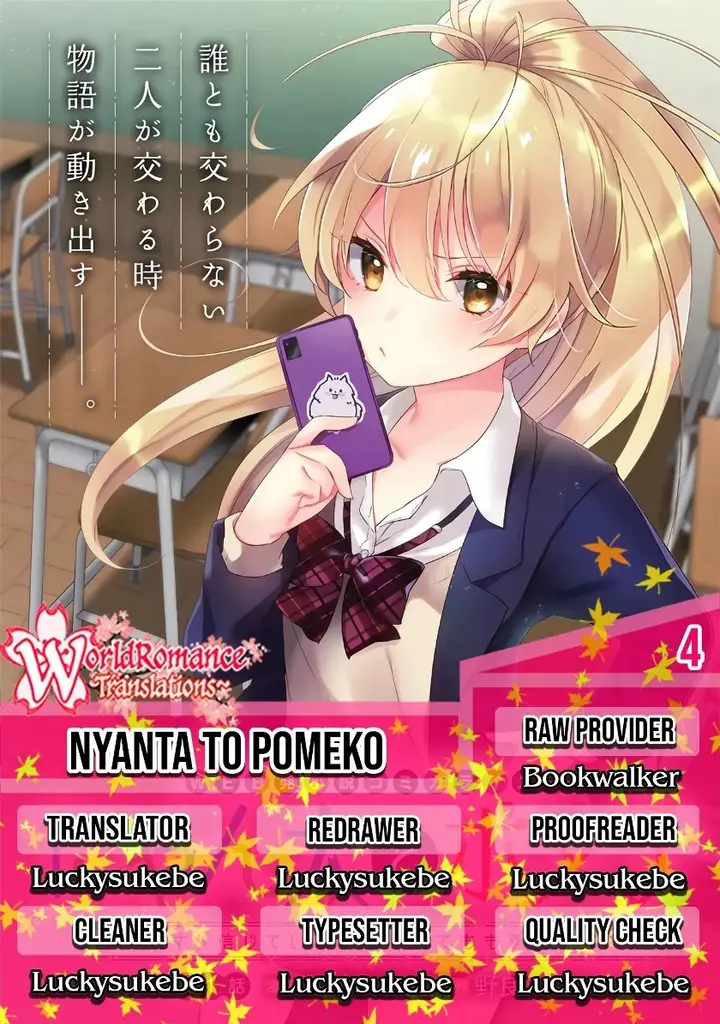 image-komik-nyanta-to-pomeko-imasara-shinjite-iru-to-iwarete-mo-mou-teokureda-chapter-4-0/27