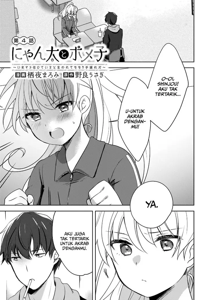 image-komik-nyanta-to-pomeko-imasara-shinjite-iru-to-iwarete-mo-mou-teokureda-chapter-4-1/27
