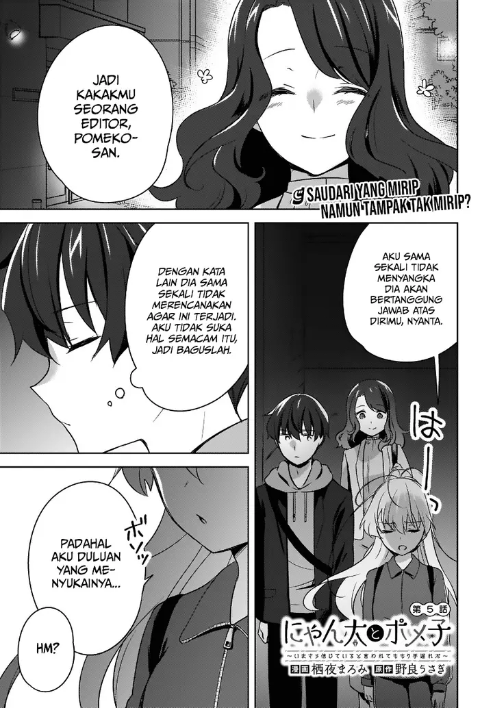 image-komik-nyanta-to-pomeko-imasara-shinjite-iru-to-iwarete-mo-mou-teokureda-chapter-5-0/22