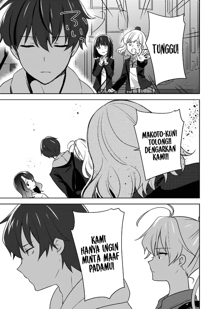 image-komik-nyanta-to-pomeko-imasara-shinjite-iru-to-iwarete-mo-mou-teokureda-chapter-5-4/22