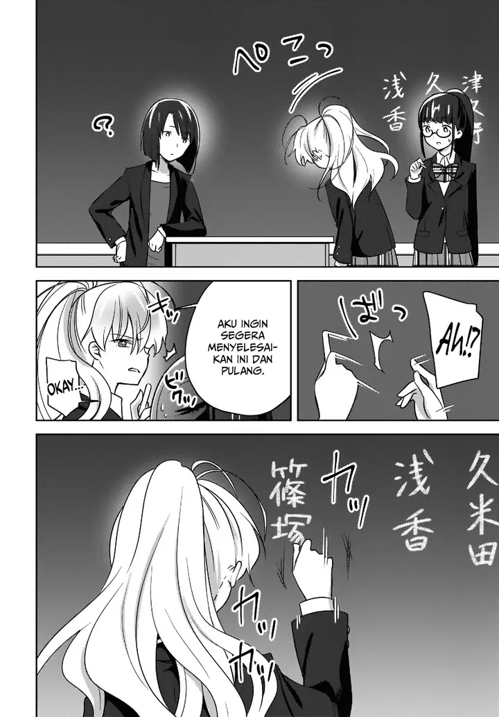image-komik-nyanta-to-pomeko-imasara-shinjite-iru-to-iwarete-mo-mou-teokureda-chapter-5-15/22