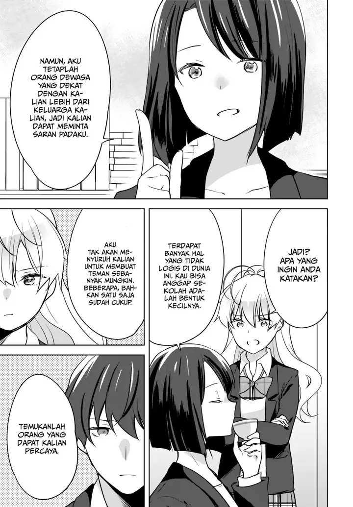 image-komik-nyanta-to-pomeko-imasara-shinjite-iru-to-iwarete-mo-mou-teokureda-chapter-6-15/29
