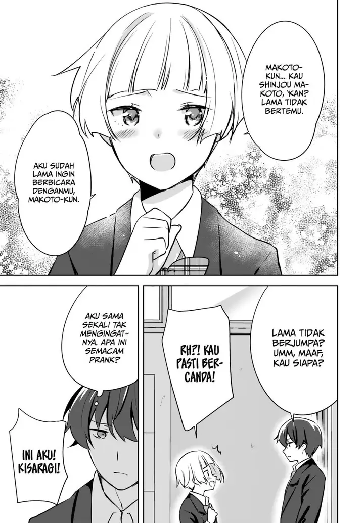 image-komik-nyanta-to-pomeko-imasara-shinjite-iru-to-iwarete-mo-mou-teokureda-chapter-6-19/29