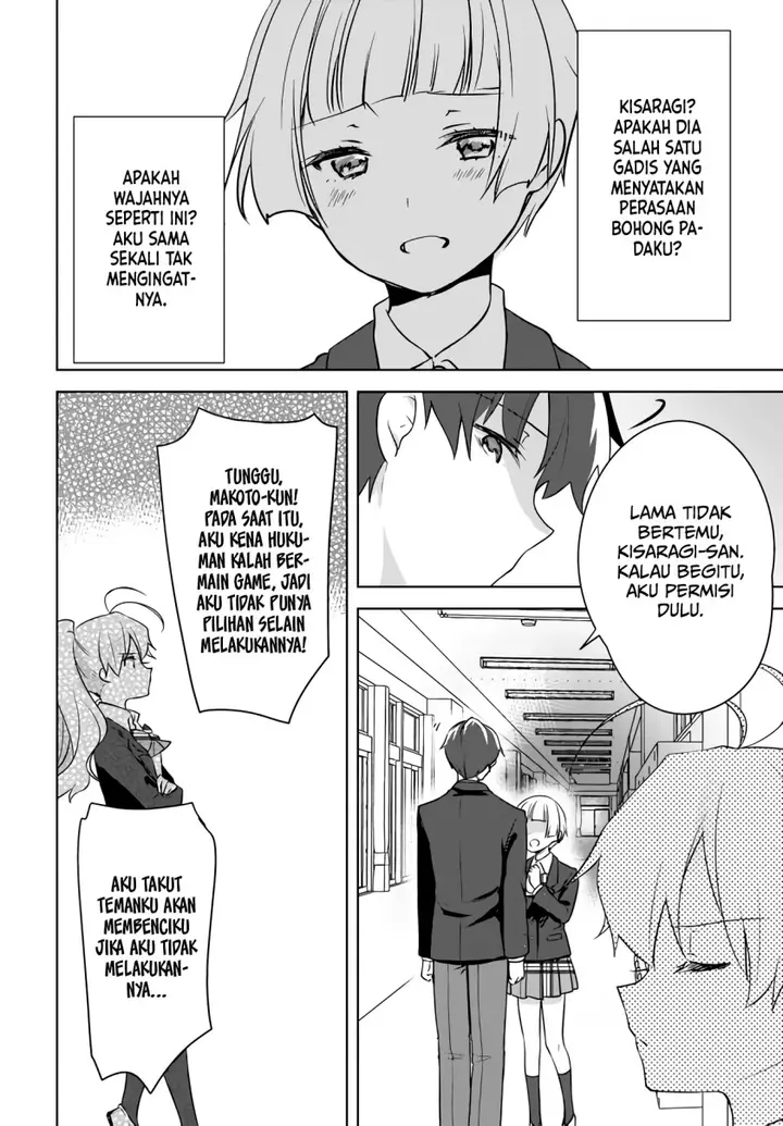 image-komik-nyanta-to-pomeko-imasara-shinjite-iru-to-iwarete-mo-mou-teokureda-chapter-6-20/29