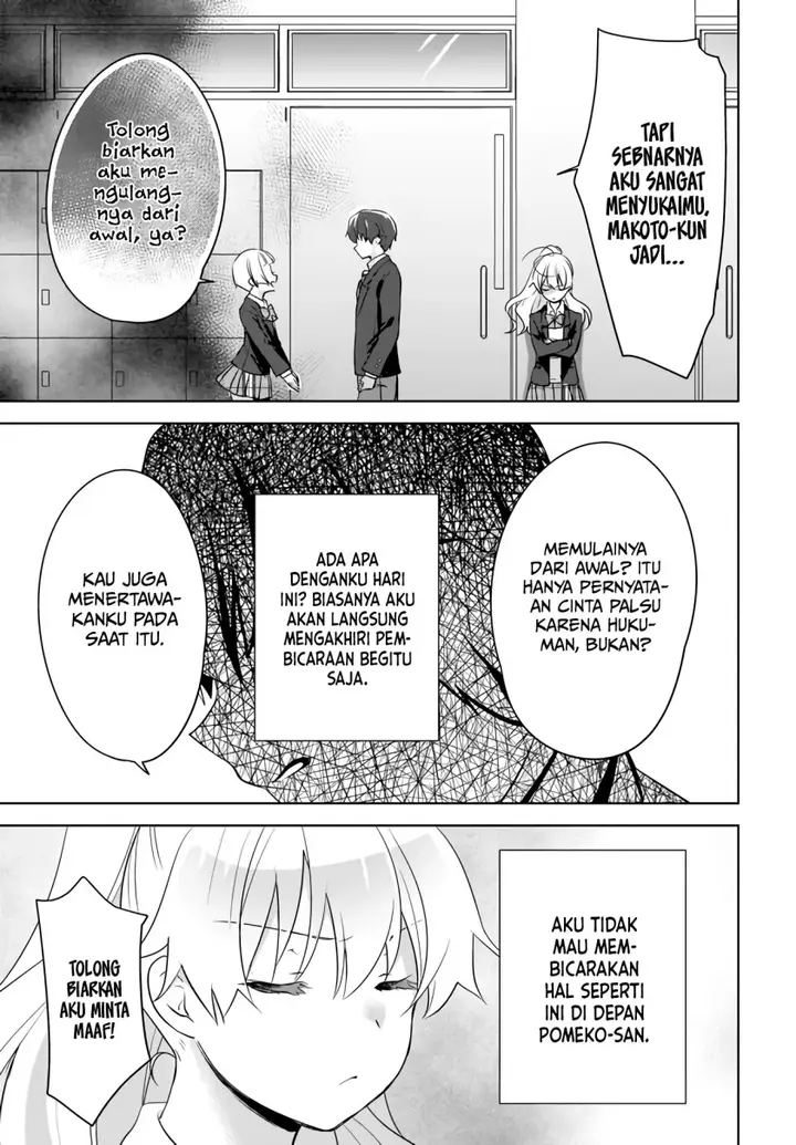 image-komik-nyanta-to-pomeko-imasara-shinjite-iru-to-iwarete-mo-mou-teokureda-chapter-6-21/29