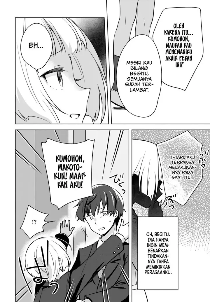 image-komik-nyanta-to-pomeko-imasara-shinjite-iru-to-iwarete-mo-mou-teokureda-chapter-6-22/29