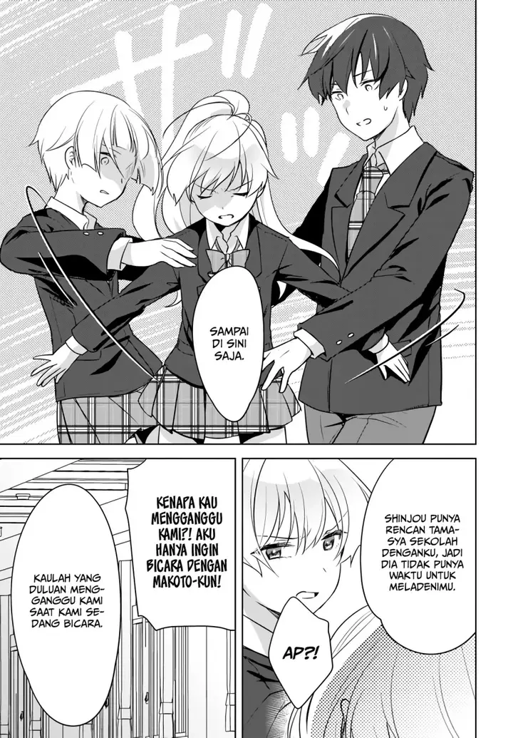 image-komik-nyanta-to-pomeko-imasara-shinjite-iru-to-iwarete-mo-mou-teokureda-chapter-6-23/29