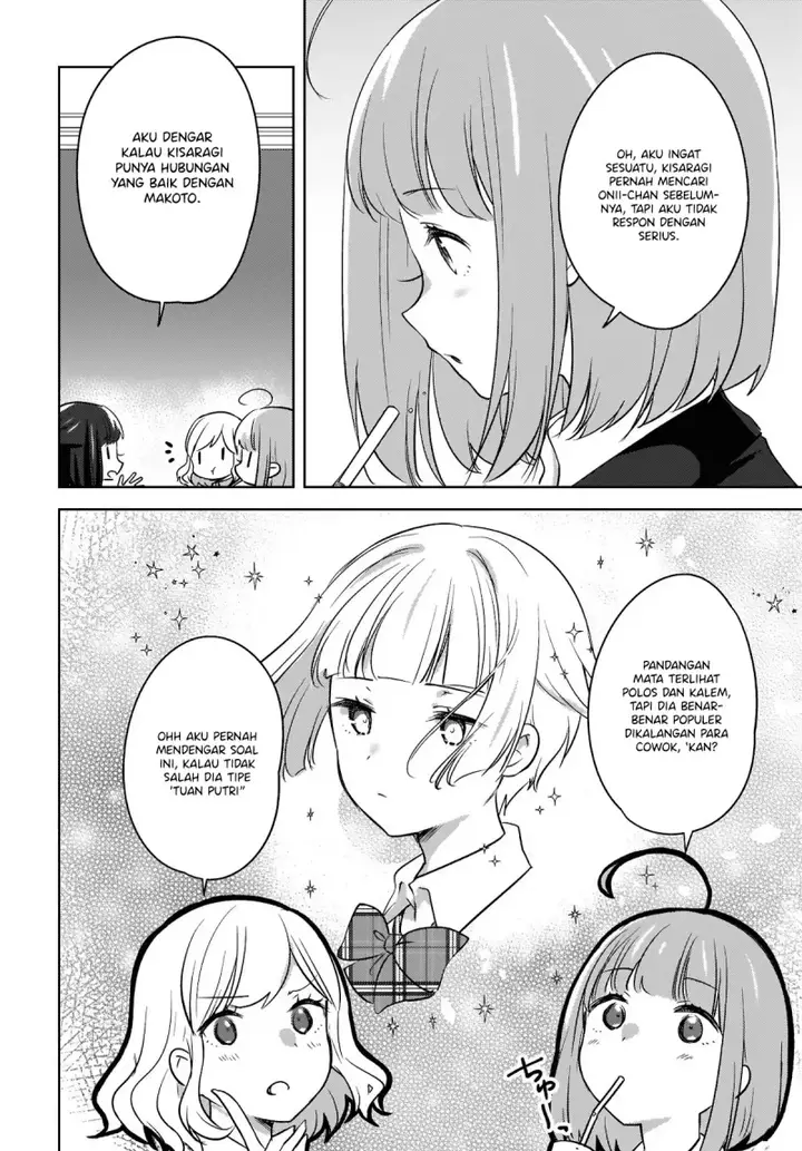 image-komik-nyanta-to-pomeko-imasara-shinjite-iru-to-iwarete-mo-mou-teokureda-chapter-7-6/33