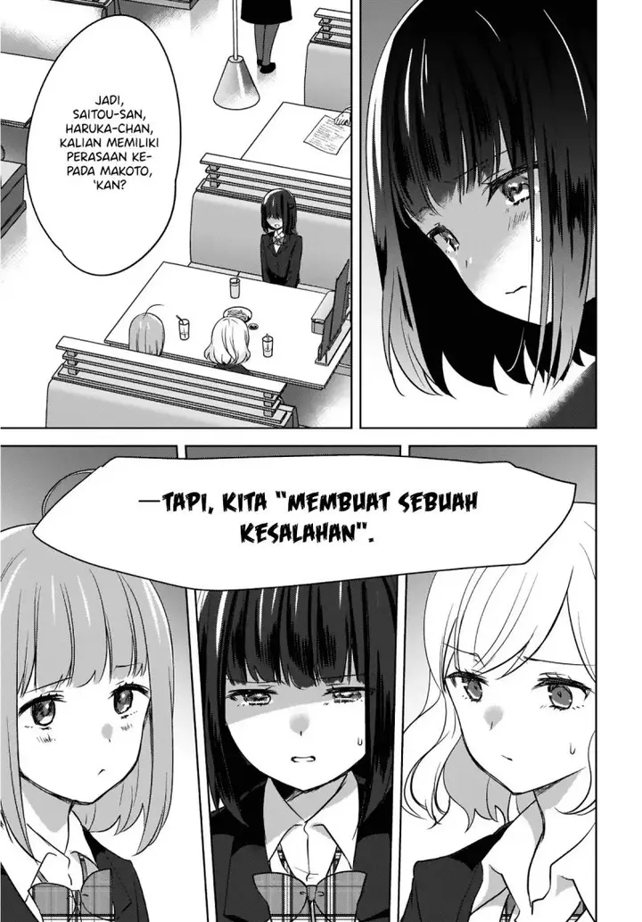 image-komik-nyanta-to-pomeko-imasara-shinjite-iru-to-iwarete-mo-mou-teokureda-chapter-7-9/33