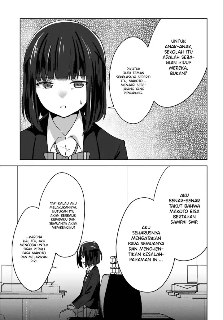 image-komik-nyanta-to-pomeko-imasara-shinjite-iru-to-iwarete-mo-mou-teokureda-chapter-7-11/33