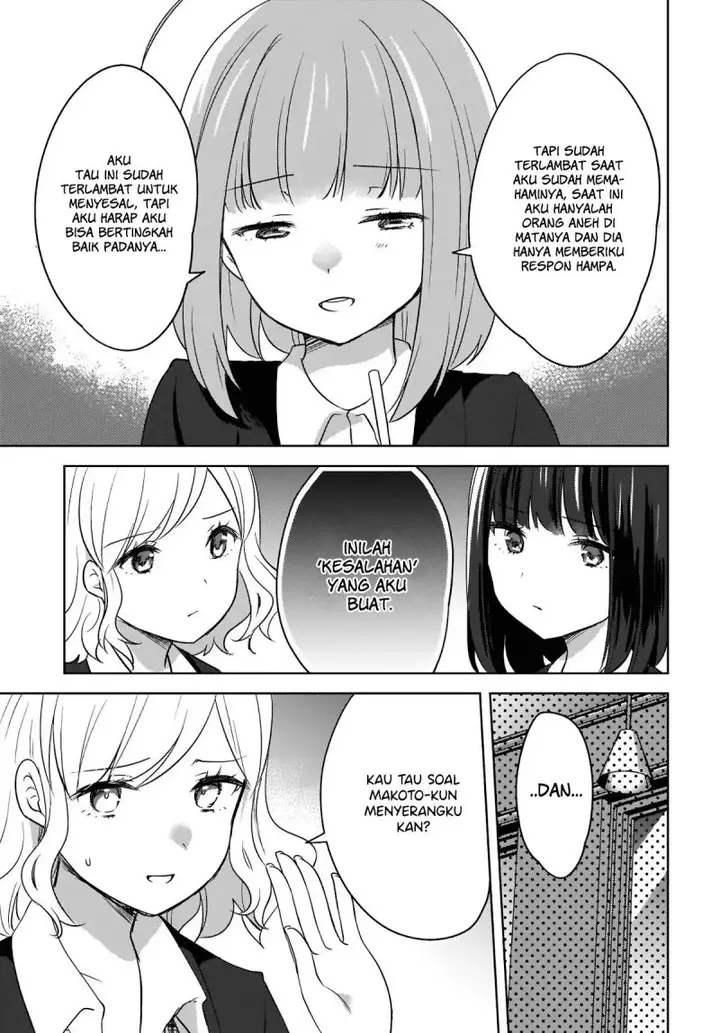 image-komik-nyanta-to-pomeko-imasara-shinjite-iru-to-iwarete-mo-mou-teokureda-chapter-7-17/33
