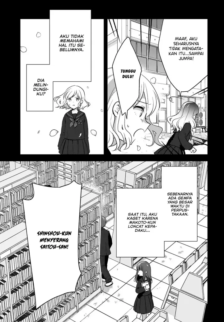 image-komik-nyanta-to-pomeko-imasara-shinjite-iru-to-iwarete-mo-mou-teokureda-chapter-7-19/33