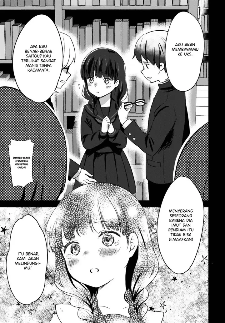 image-komik-nyanta-to-pomeko-imasara-shinjite-iru-to-iwarete-mo-mou-teokureda-chapter-7-21/33