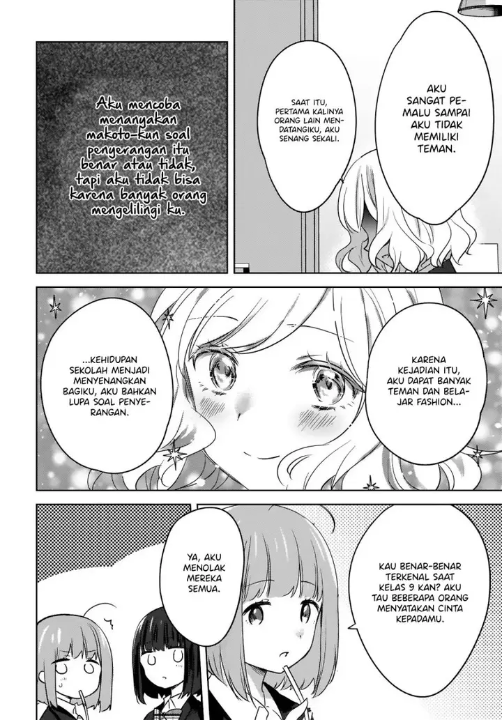 image-komik-nyanta-to-pomeko-imasara-shinjite-iru-to-iwarete-mo-mou-teokureda-chapter-7-22/33