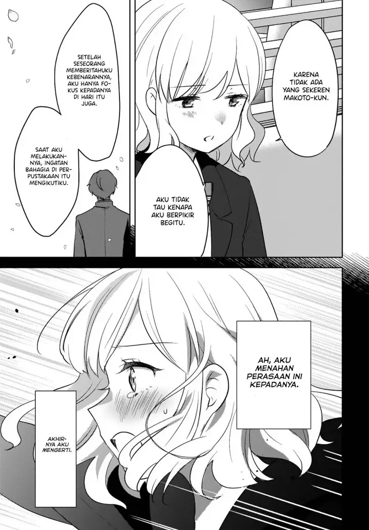 image-komik-nyanta-to-pomeko-imasara-shinjite-iru-to-iwarete-mo-mou-teokureda-chapter-7-23/33
