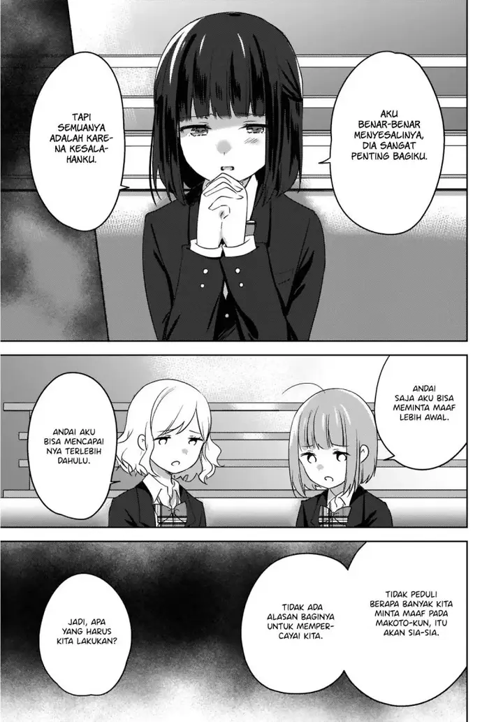 image-komik-nyanta-to-pomeko-imasara-shinjite-iru-to-iwarete-mo-mou-teokureda-chapter-7-25/33