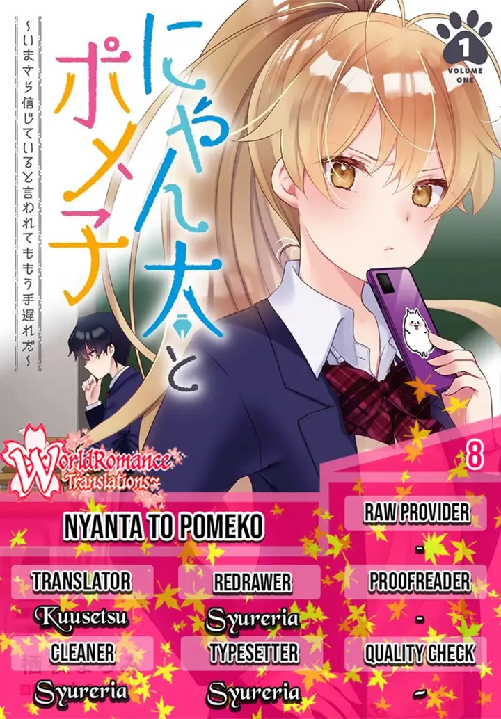 image-komik-nyanta-to-pomeko-imasara-shinjite-iru-to-iwarete-mo-mou-teokureda-chapter-8-0/23