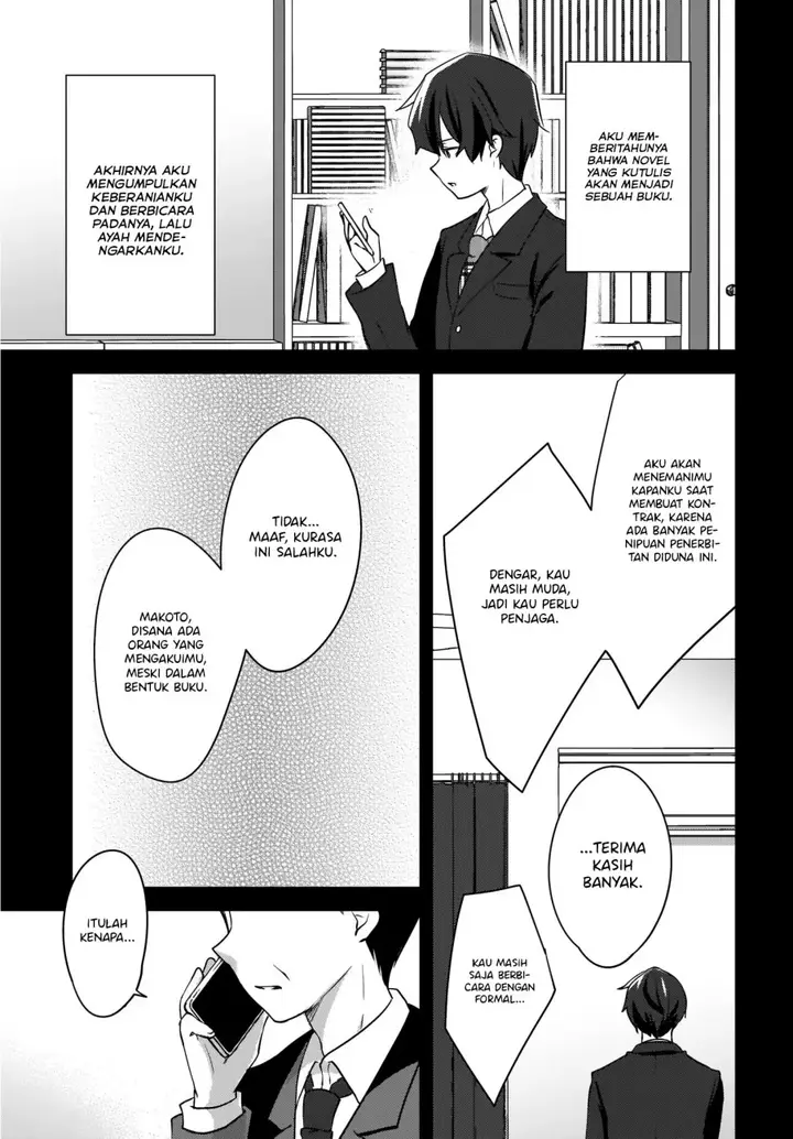 image-komik-nyanta-to-pomeko-imasara-shinjite-iru-to-iwarete-mo-mou-teokureda-chapter-8-5/23