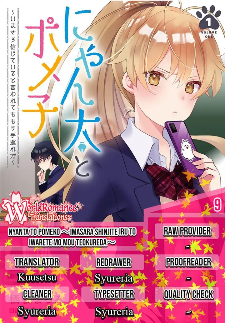 image-komik-nyanta-to-pomeko-imasara-shinjite-iru-to-iwarete-mo-mou-teokureda-chapter-9-0/29