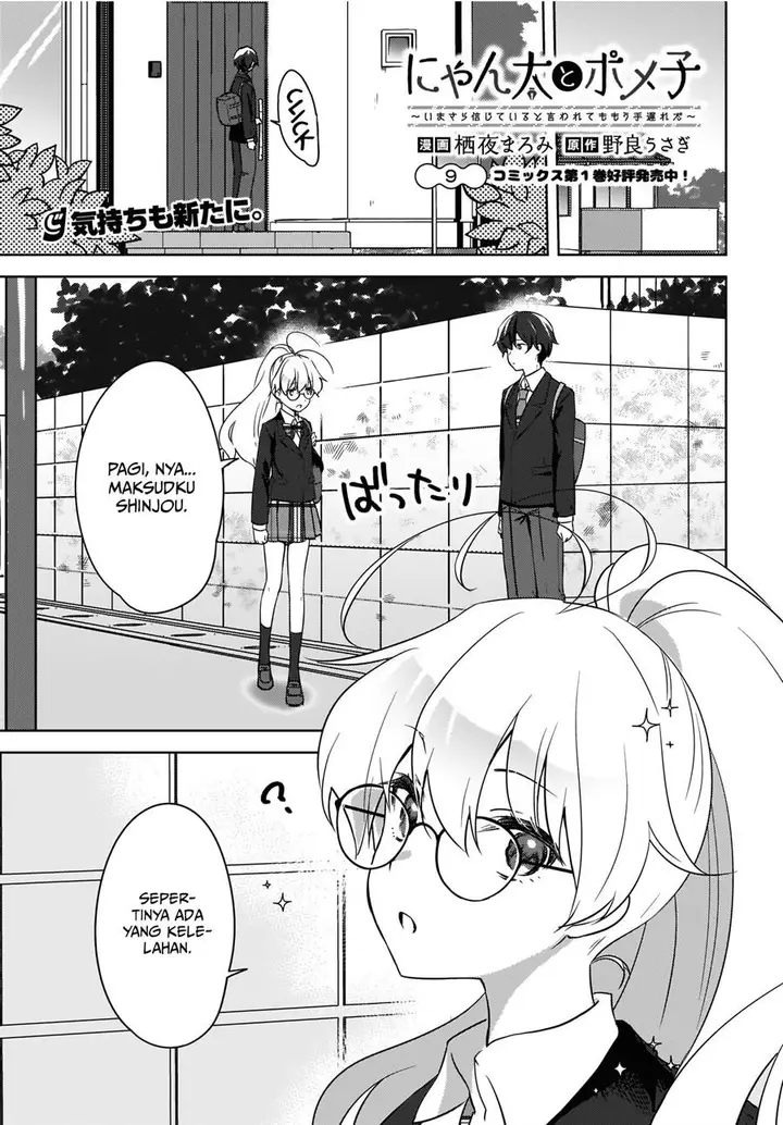 image-komik-nyanta-to-pomeko-imasara-shinjite-iru-to-iwarete-mo-mou-teokureda-chapter-9-1/29