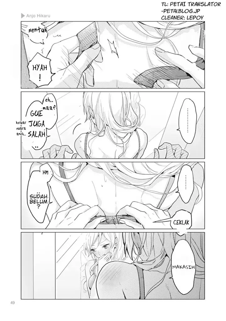 image-komik-nyotaika-plus-kanojo-chapter-2-17/31