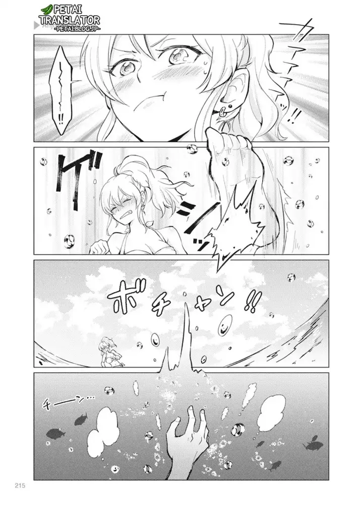 image-komik-nyotaika-plus-kanojo-chapter-7-23/42