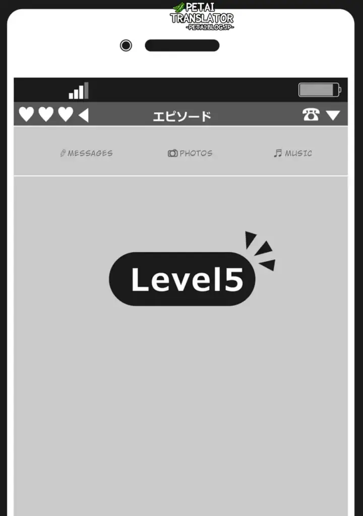 image-komik-nyotaika-plus-kanojo-chapter-7-40/42