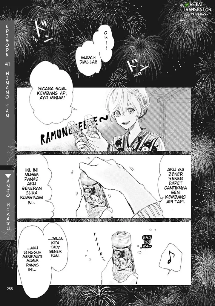 image-komik-nyotaika-plus-kanojo-chapter-8-end-17/36