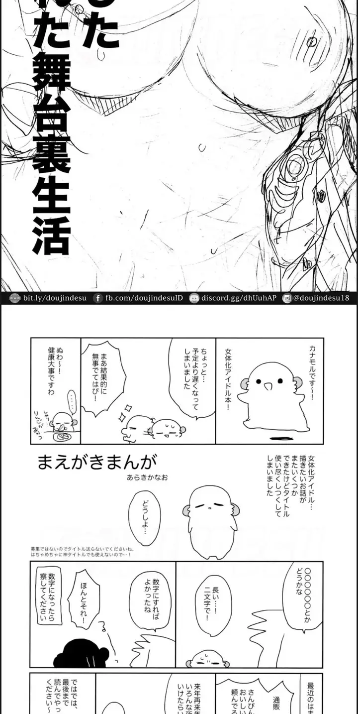 image-komik-nyotaika-shita-ore-no-tadareta-idol-chapter-04-1/30