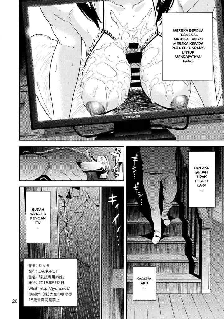 image-komik-nyuugi-senyou-shimai-chapter-01-26/31