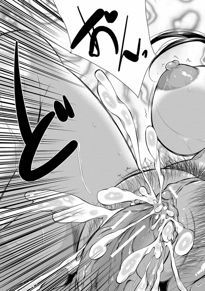 image-komik-nyuuwaku-rihoiro-ni-somaru-natsu-emine-chapter-01-47/51