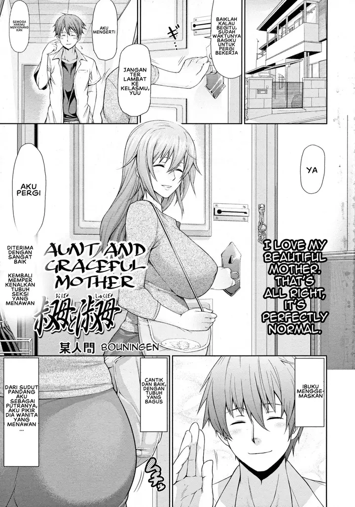 image-komik-oba-to-shukubo-chapter-01-2/31