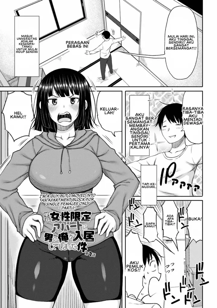 image-komik-obaman-aneman-harem-nagaikusa-chapter-01-4/24