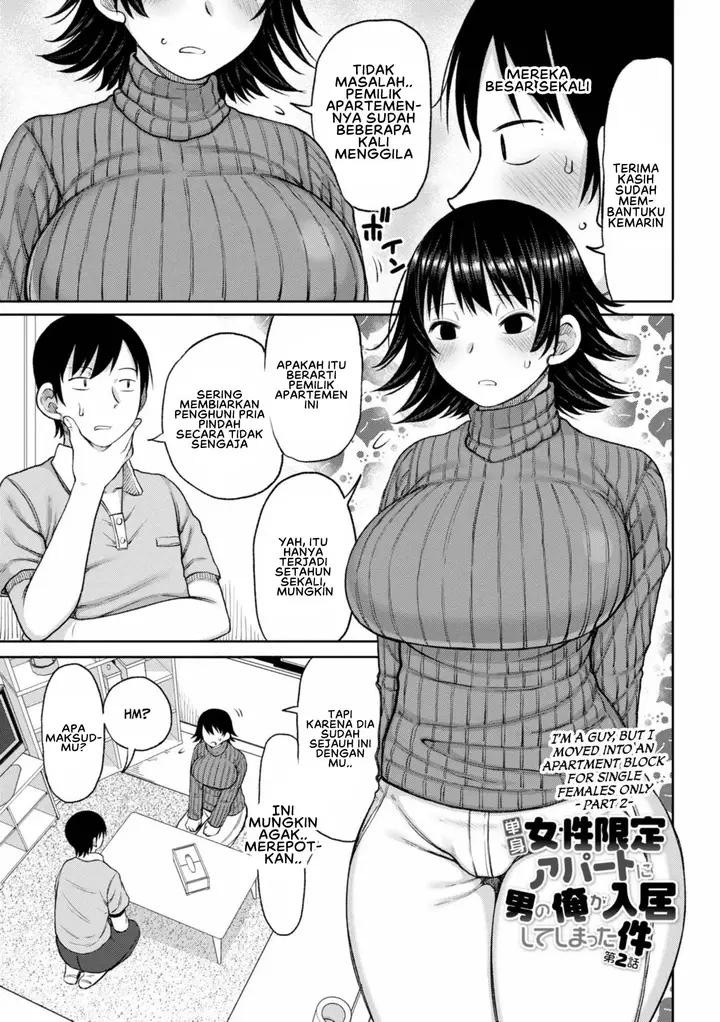 image-komik-obaman-aneman-harem-nagaikusa-chapter-02-0/20